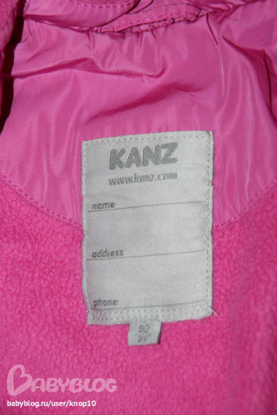 Kanz Одежда
