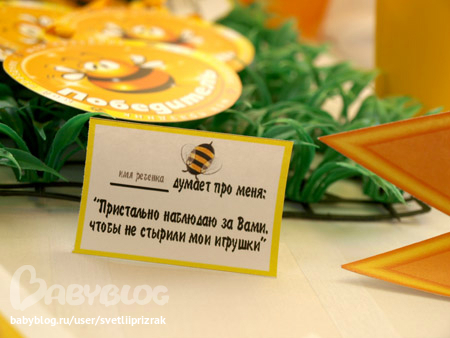 Конкурс для дошкольников светлячок сайт Конкурс для дошкольников светлячок сайт