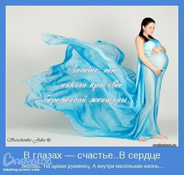 Вакансия специалист по маникюру Сеть парикмахерских «Одуванчик»