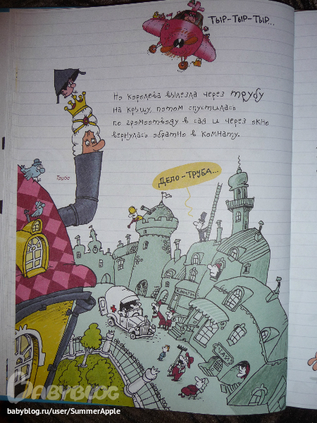 Книги алистера кроули читать онлайн