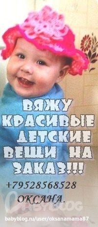 Мастер классы крючком в контакте Мастер классы крючком в контакте