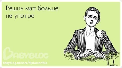 Дурбалай что это значит. Смотреть фото Дурбалай что это значит. Смотреть картинку Дурбалай что это значит. Картинка про Дурбалай что это значит. Фото Дурбалай что это значит