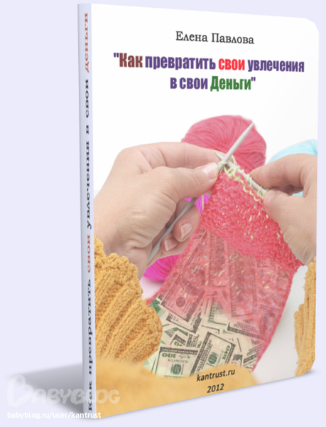 Мастер- класс по конструированию из бумаги. «Букетик для мамы» Мастер- класс по конструированию из бумаги. «Букетик для мамы»