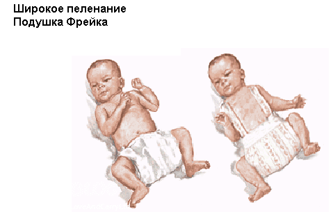 Как сделать подушку фрейка в домашних условиях