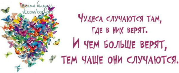 Стих на поднятие духа Стих на поднятие духа
