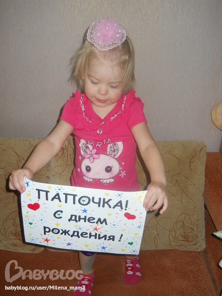 Подарок смех на день рождения 939
