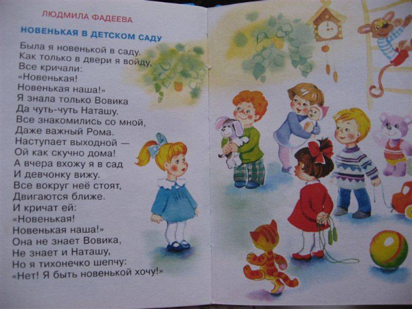 Сценарий для встречи сотрудников Сценарий для встречи сотрудников
