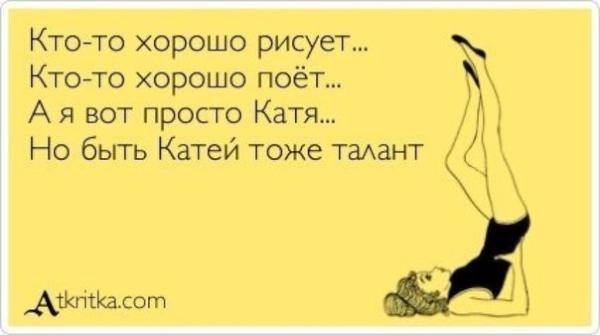 Неизвестен - С Днем Рождения ) скачать песню в mp3 Короткие поздравления с днем рождения женщине