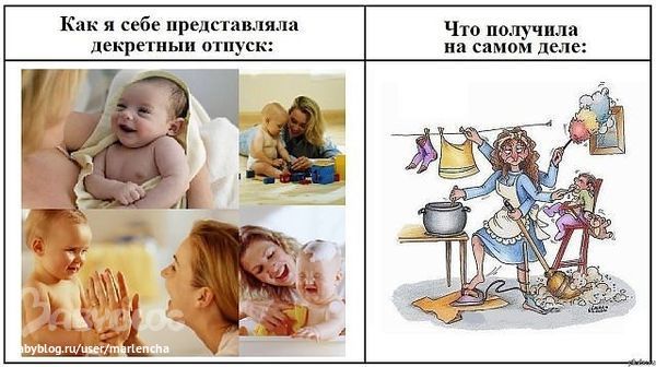 бесит декрет жалею что родила