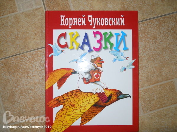 Читая произведение пушкина