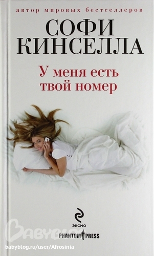 Tower of god читать русский