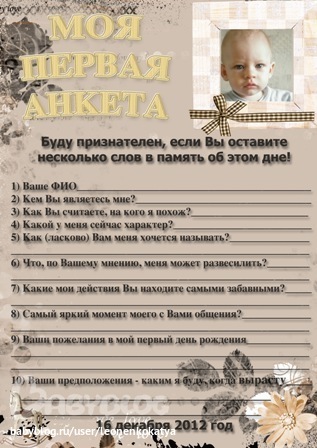 Конкурсы для веселой компании на природе и в Игры Правда или Действие, играть онлайн бесплатно