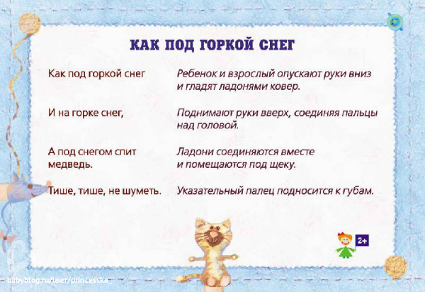 Красивое письмо деду морозу своими руками фото Красивое письмо деду морозу своими руками фото