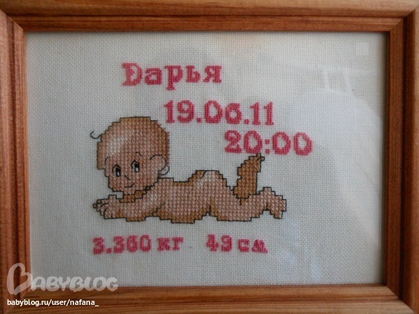 Осенняя картинка поделка Осенняя картинка поделка