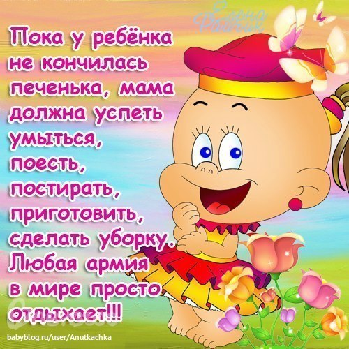 Весёлые поздравления с днём рождения ребёнку Весёлые поздравления с днём рождения ребёнку