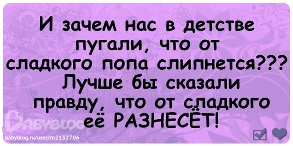 Красота и гармония - Афоризмы о красоте и гармонии, цитаты о Красивые надписи для тату с переводом: на руке, ноге и
