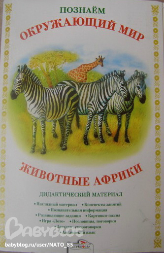 Дни недели на английском стишок Дни недели на английском стишок