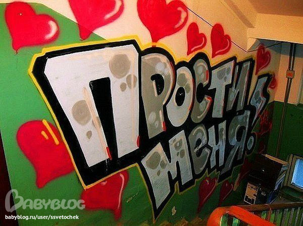 Чтобы хорошо жить в России, не надо нарушать законы. - Дима, при тебе
