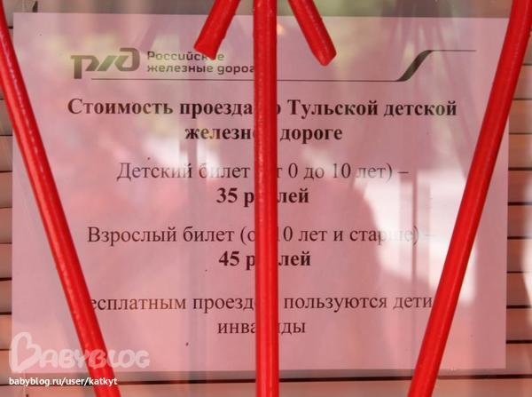 Тульская Область Новомосковск Проститутка Сколько Стоит