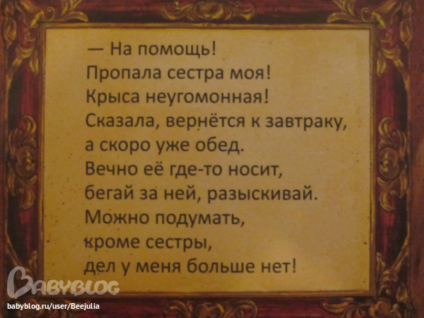 Конкурс репостов Вконтакте как сделать Страшный зверь Левиафан, или Глобусом по России