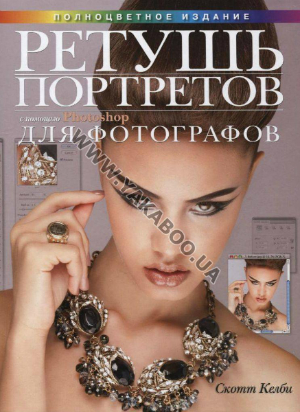 Скачать бесплатно.