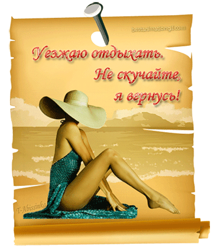 Статусы почитать в интернете Статусы почитать в интернете