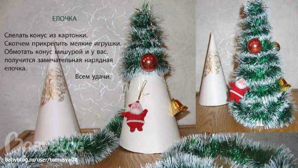 Поделки на новый год с инструкцией