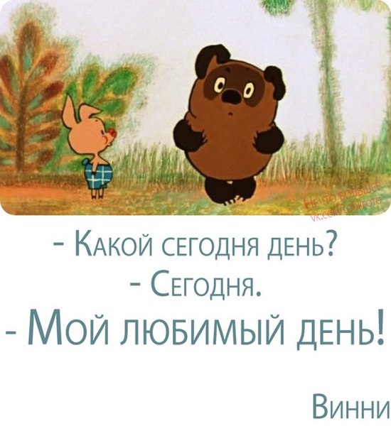 Сегодня Сегодня