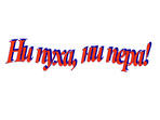 http://062012.imgbb.ru/b/1/1/b11a1a9e6631c2170f9b02e89938a3df.jpg