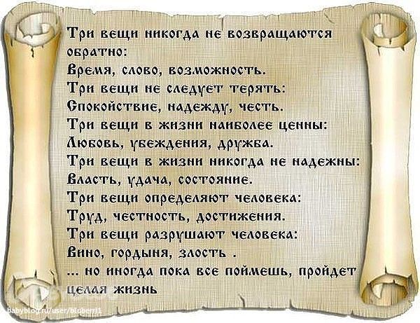 Добрая фея с топором Джим Мориарти цитаты Квотека