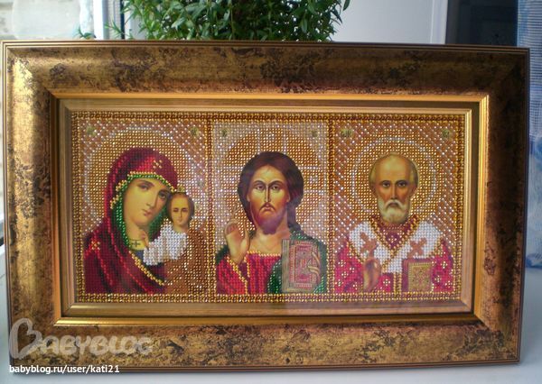 Икона бисером подарок на свадьбу Икона бисером подарок на свадьбу