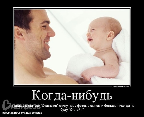 И у меня будет такой сын цитат И у меня будет такой сын цитат