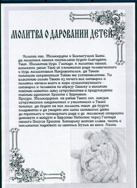 Гадание на воска значение фигур Гадание на воска значение фигур