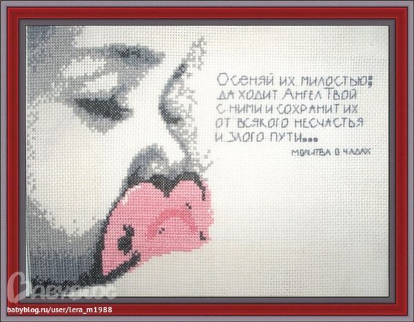 Крестины схема вышивки Крестины схема вышивки