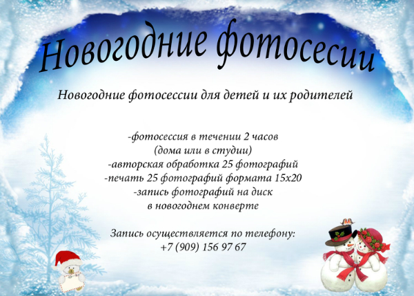 Игры и конкурсы для школьников на праздники День рождения на даче: сценарий для детей Снова Праздник!