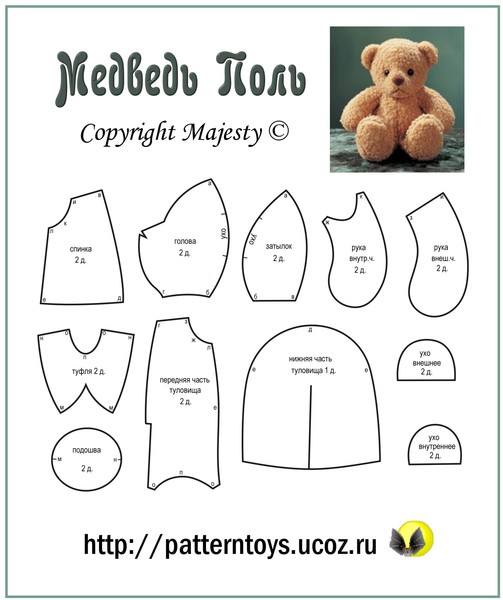 Выкройка медведя
