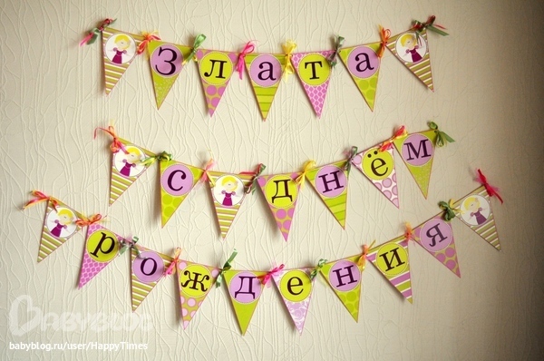 Схема вязания жилета крючком из квадратиков 57