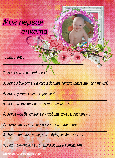 Мини стих о дочке Мини стих о дочке