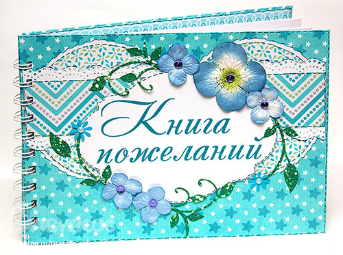 Открытка для моих гостей Открытка для моих гостей