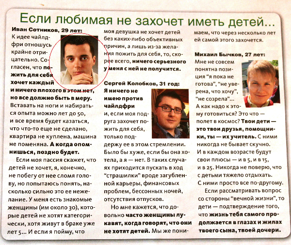 Как читать карту судьбы