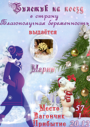 Сколько нужно времени для зачатие Сколько нужно времени для зачатие