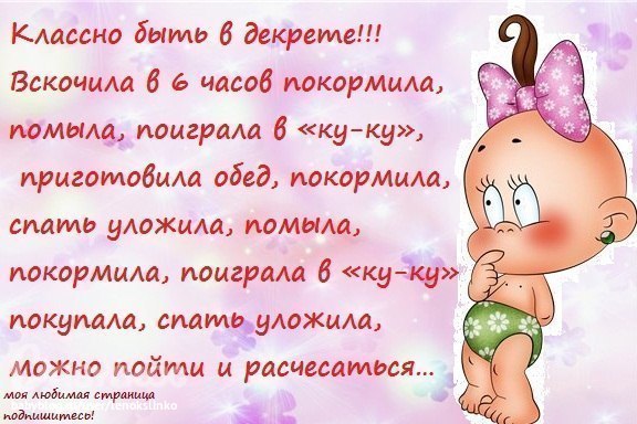 Как избавиться от кариеса в домашних условиях Делаем обмазочную гидроизоляцию фундамента мастикой Технониколь 24