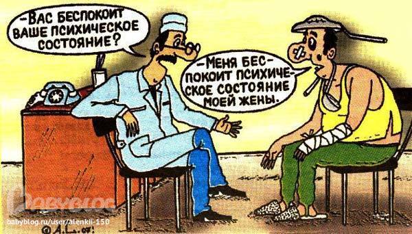 Анекдоты о том что мерещиться Анекдоты о том что мерещиться