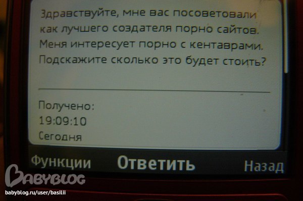 Как правильно: не подскажИте или не подскажЕте? 16 Как правильно: не подскажИте или не подскажЕте? 18