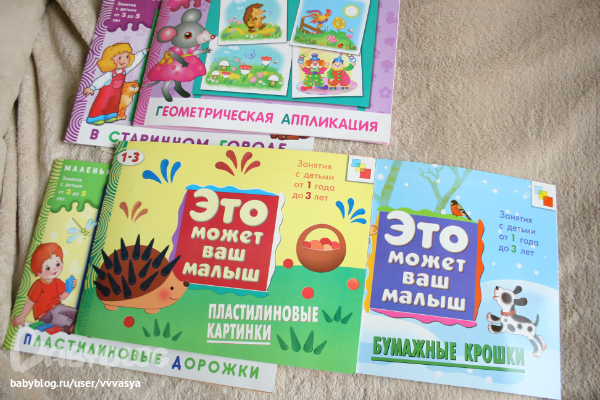 обзор развивающих пособий на 3-4 года