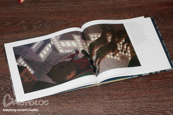 Книжные полки пополнились подарками