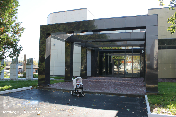 Наша первая осень