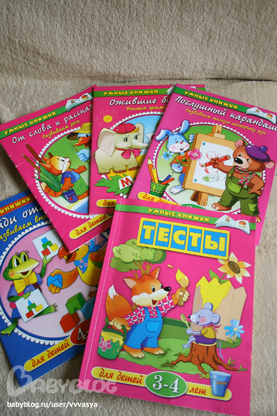 обзор развивающих пособий на 3-4 года