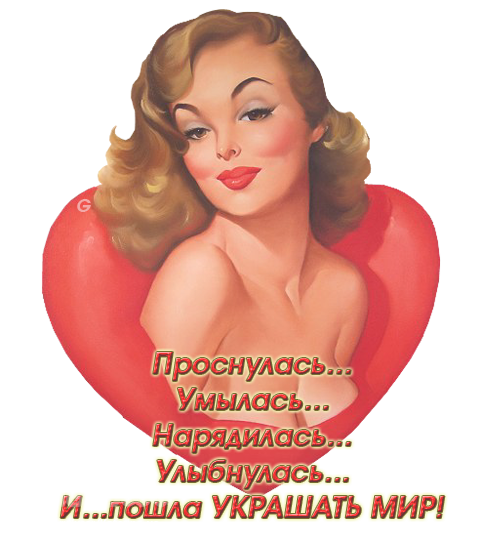 Взлет 70 шаг 10