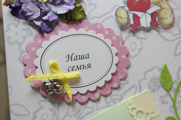 Альбом для малышки!